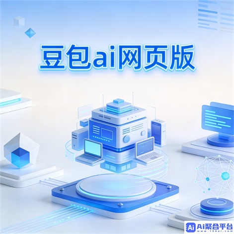 豆包编程 - 代码优化bug排查